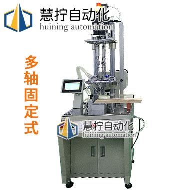 自動(dòng)鎖螺絲機(jī)是一種簡便易用的工具