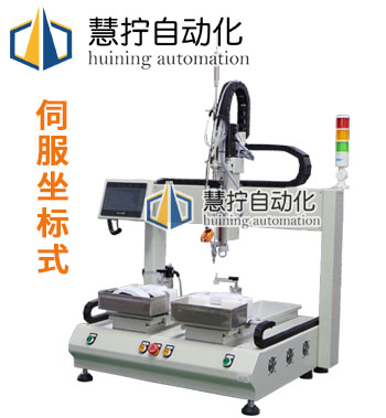 伺服電機(jī)桌面坐標(biāo)式自動(dòng)螺絲機(jī)